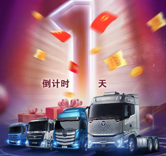 放肆嗨GO丨9.9元当千元花，欧曼双11大剧透