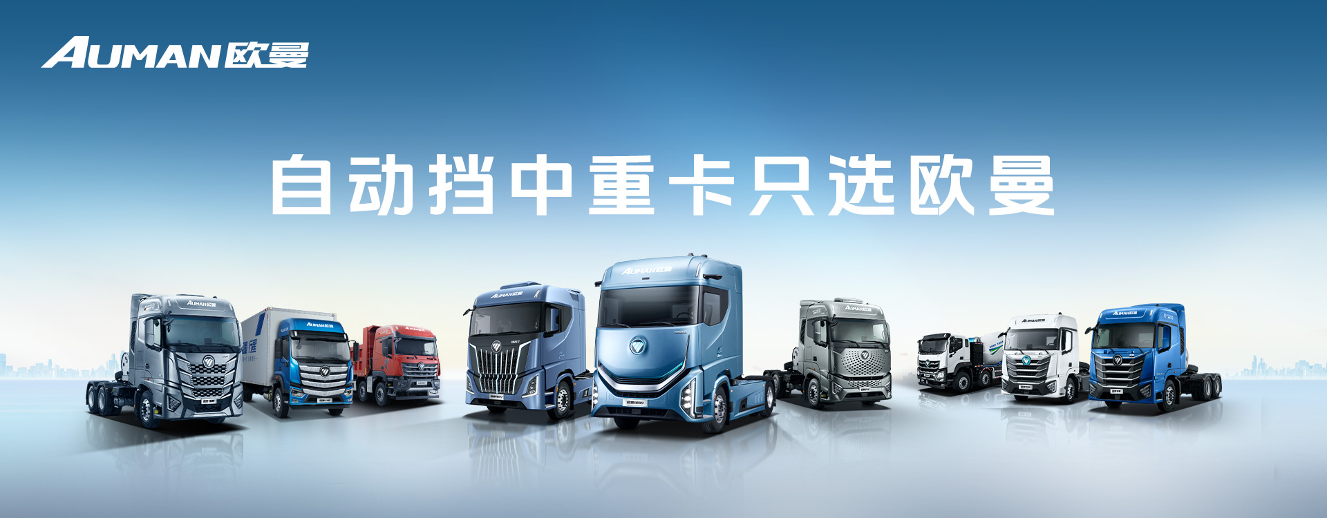 公司介绍