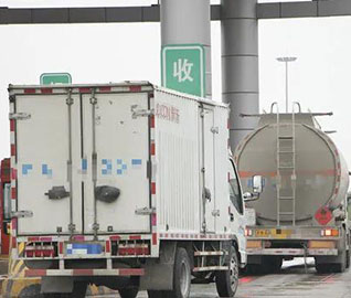 行业直通车 | 各地高速公路货车收费标准下调！