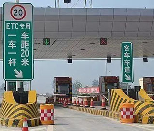 行业直通车 | ETC收费闹剧收场，分段式计费或将取消！