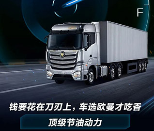 行业直通车 | 驾驶超4小时扣6分 关闭北斗最低罚2000