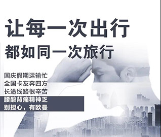 卡友知道 | 你还在因气温突然变冷而打不着车吗？