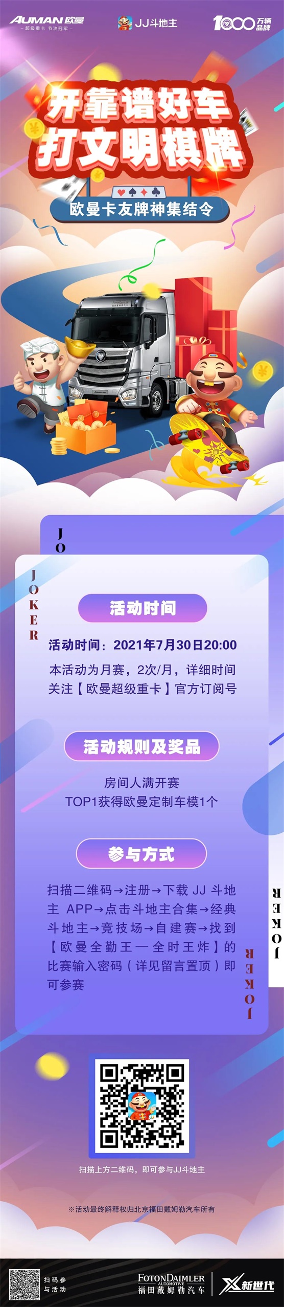 微信图片_20210730184144.jpg