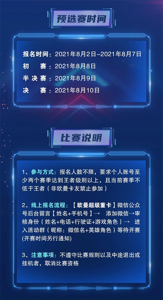 微信图片_20210802155950.jpg
