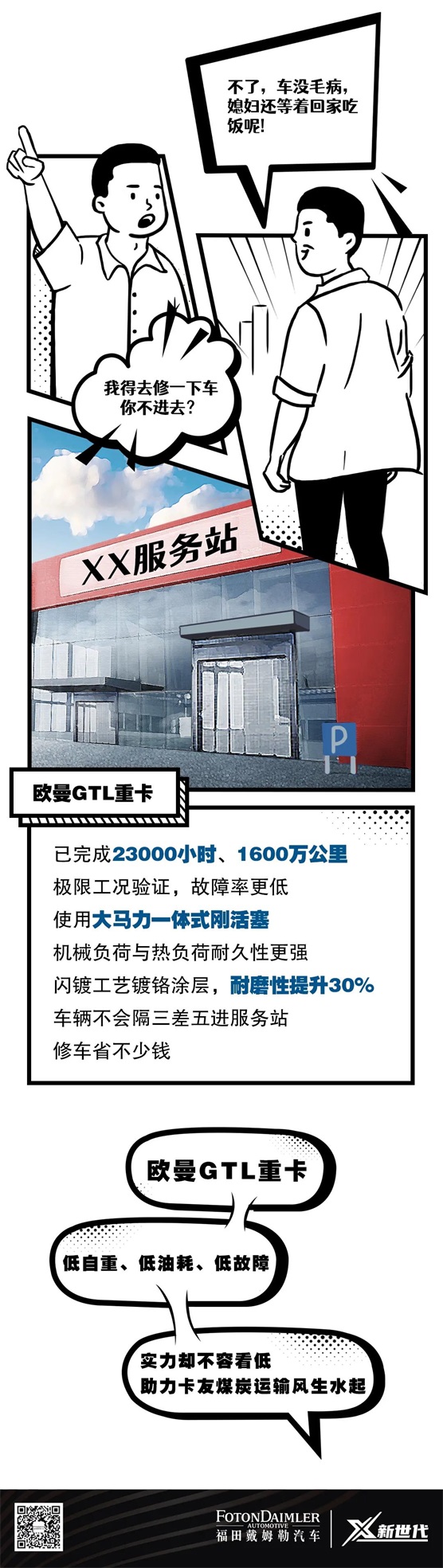 微信图片_20210809193742.jpg