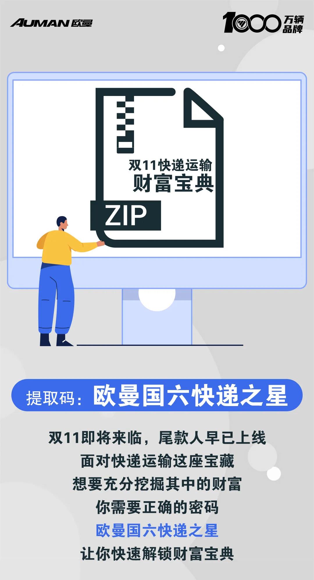 微信图片_20211028185419.jpg