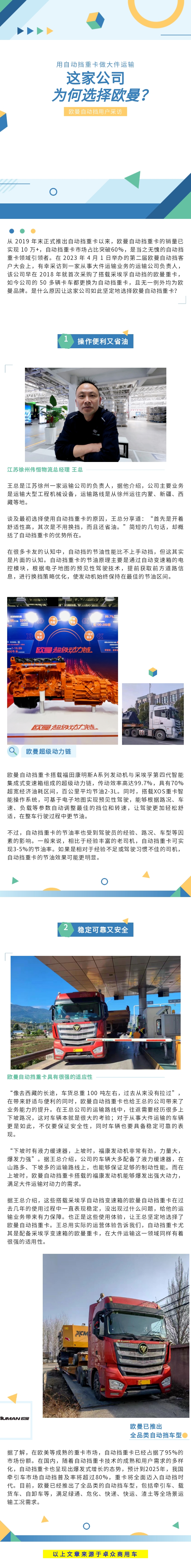 长图.jpg