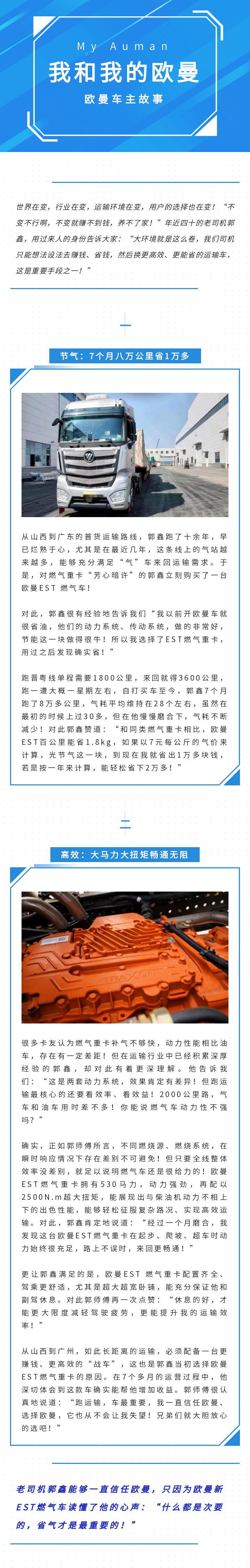 长图.jpg