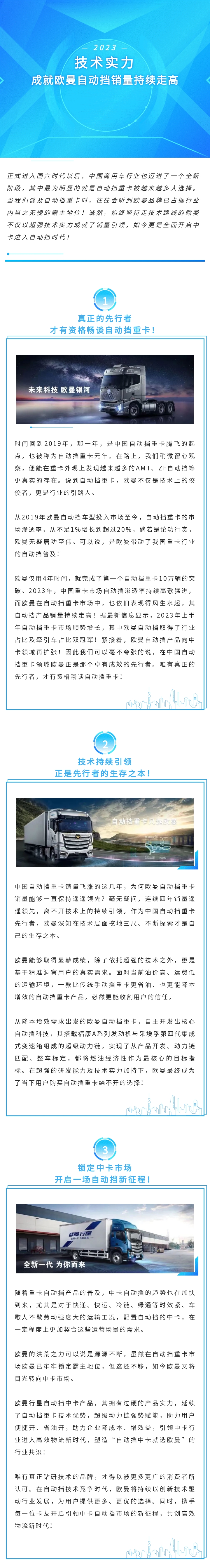长图.jpg
