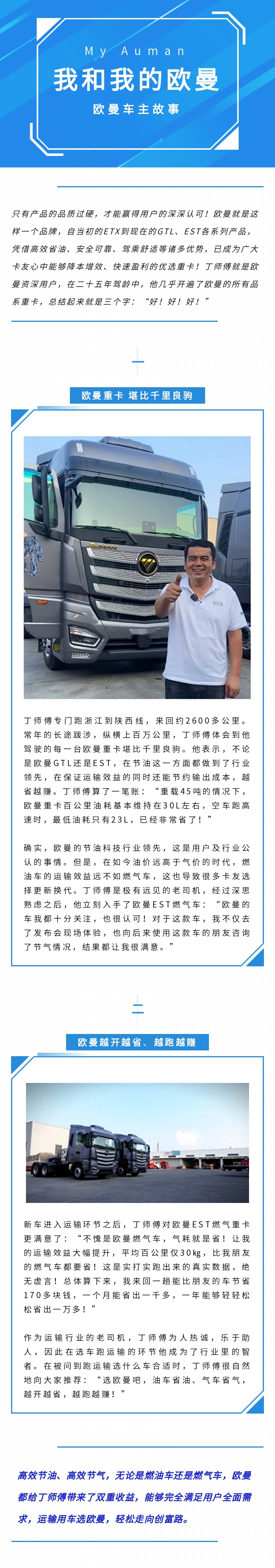 长图.jpg