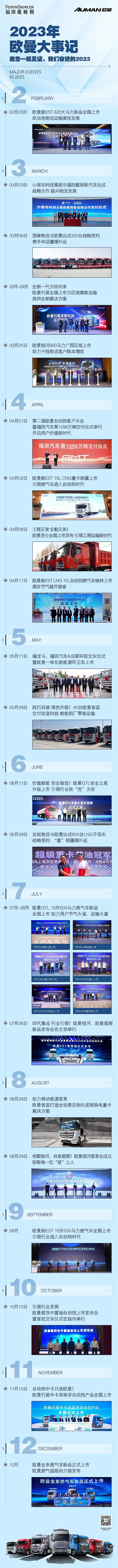 微信图片_20240103105533.jpg