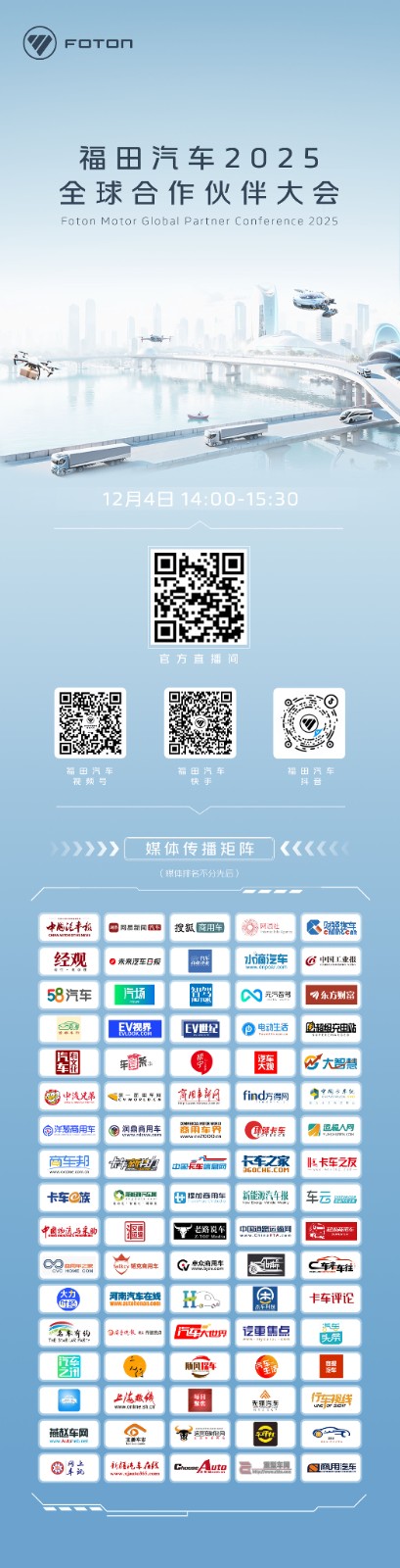 微信图片_20241205161727.jpg